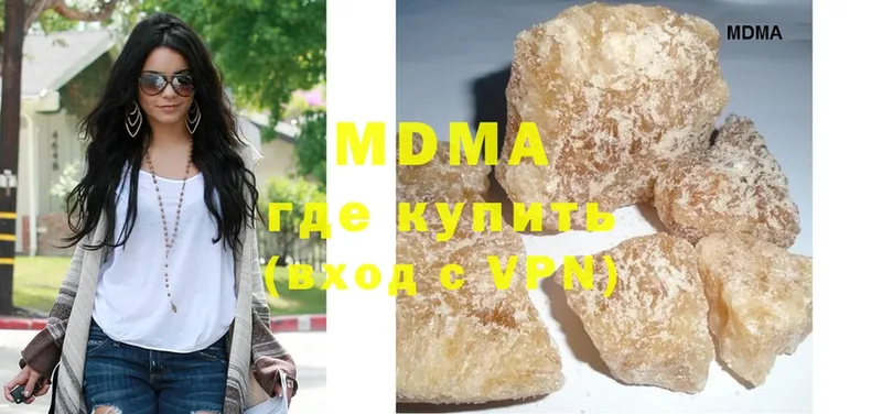 MDMA Molly  как найти наркотики  Киселёвск 